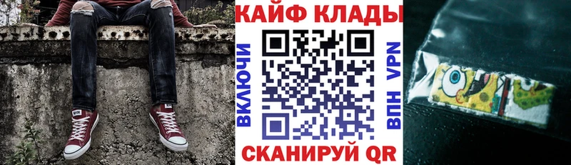 Наркота Красноуфимск А ПВП  Лсд 25  Гашиш 