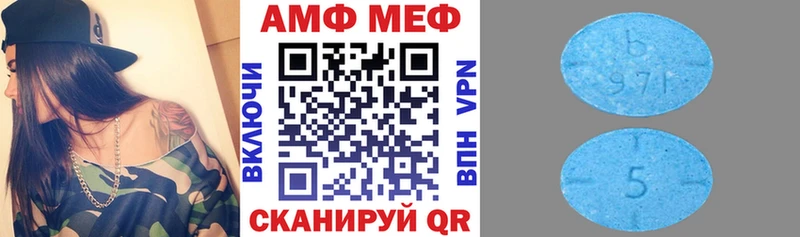 магазин продажи наркотиков  Красноуфимск  Amphetamine 98% 