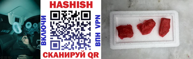 Гашиш hashish  где можно купить наркотик  Красноуфимск 