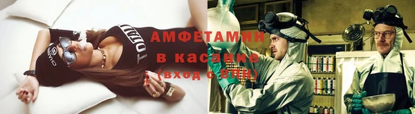 спайс Абинск