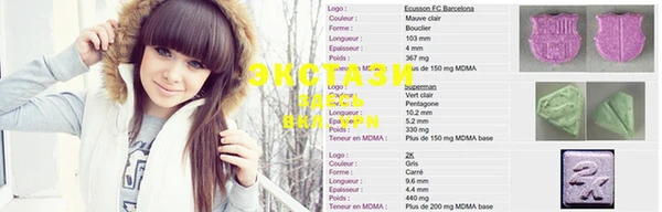 стафф Абаза