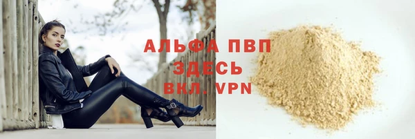 а пвп мука Алзамай