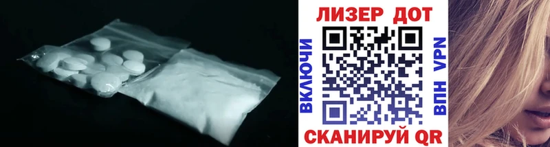 наркошоп  Красноуфимск  LSD-25 экстази ecstasy 