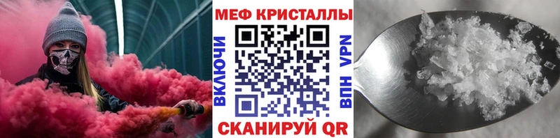 кракен рабочий сайт где купить наркоту Красноуфимск Меф VHQ