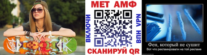 МЕТАМФЕТАМИН кристалл mega зеркало Красноуфимск