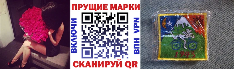 где продают наркотики  Красноуфимск  Марки NBOMe 1500мкг 